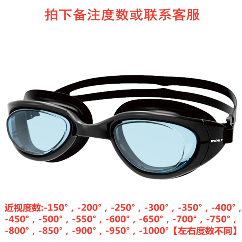 Optical Swim Goggles Customized Logo Silicone Strap Swimming Eyewears for Shortsighted Swimmers